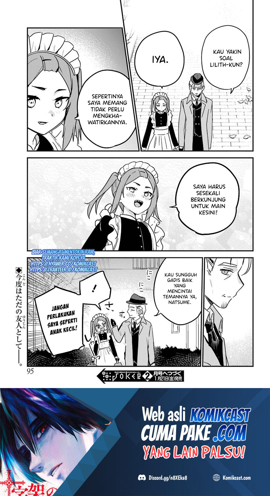 My Recently Hired Maid Is Suspicious (Serialization) Chapter 25 Gambar 18